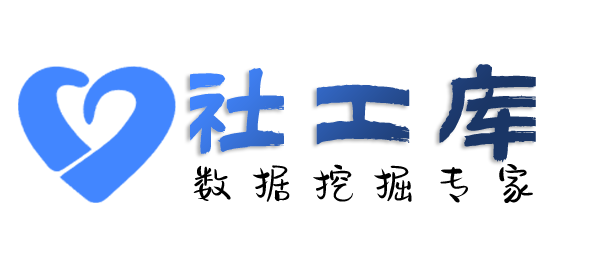 高效率查询开房同住记录